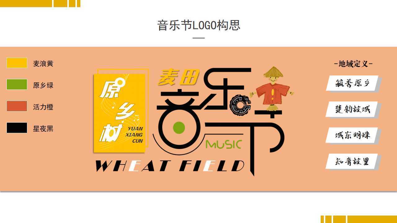 世纪启明传媒文化荣获“年度文化创新机构”称号